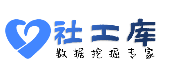 Space社工库富德酒店开房记录